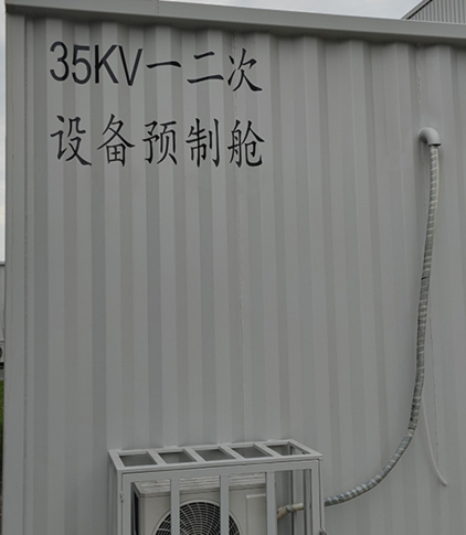 预制舱7