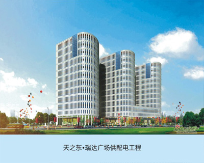 项目案例