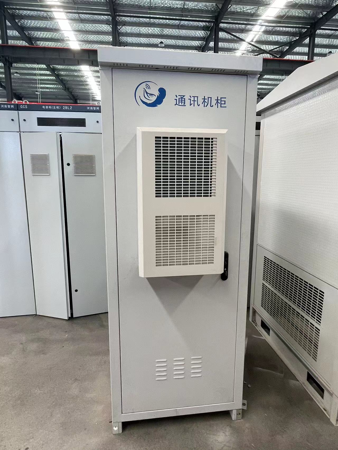  5G户外机柜